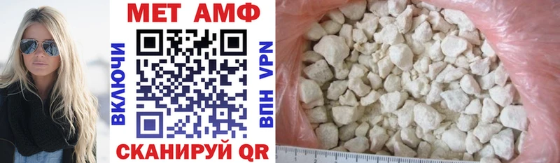 Amphetamine 98%  kraken зеркало  Советск 