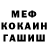 Метадон кристалл FKGK