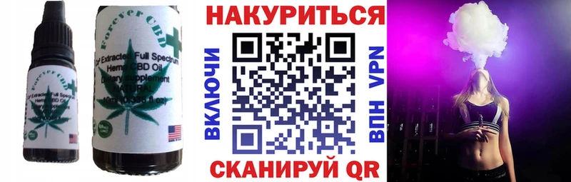 Cannafood марихуана  Советск 