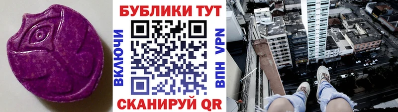 где можно купить   Советск  Экстази 280мг 