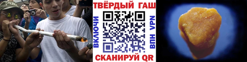 где купить наркоту  Советск  ГАШИШ AMNESIA HAZE 