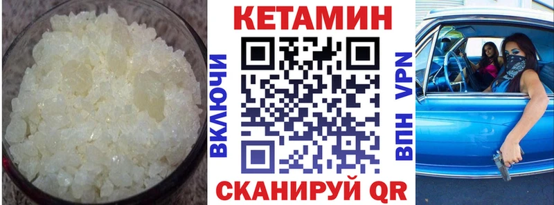 гидра как зайти  Советск  КЕТАМИН ketamine  где найти  