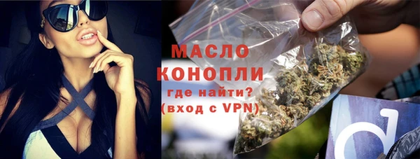 гидропоника Абаза