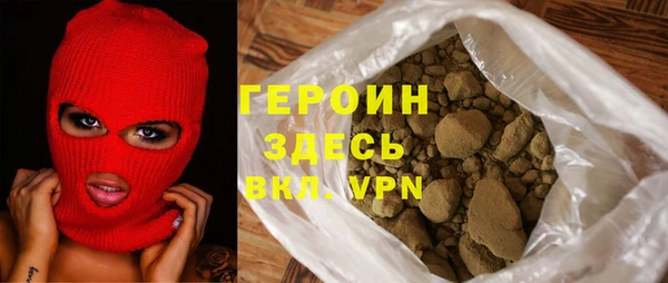 гидропоника Абаза