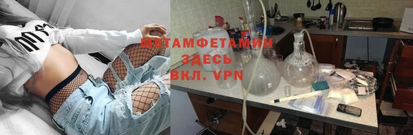 шишки Абдулино