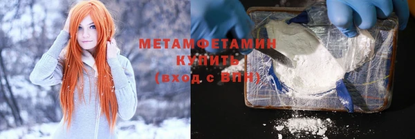 шишки Абдулино