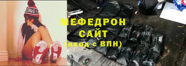 mix Абинск