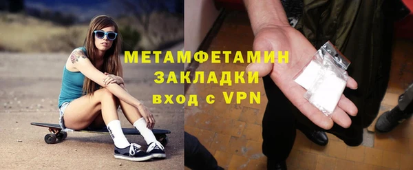 шишки Абдулино