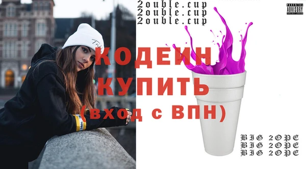 гидропоника Абаза