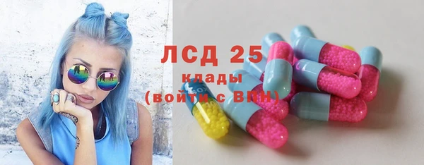 гидропоника Абаза