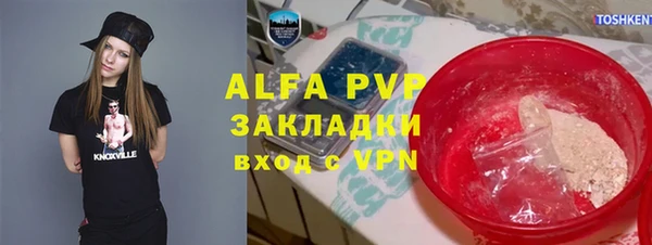 шишки Абдулино