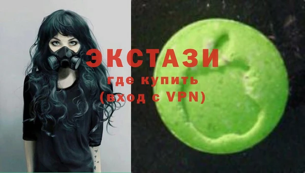 гидропоника Абаза
