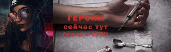 шишки Абдулино