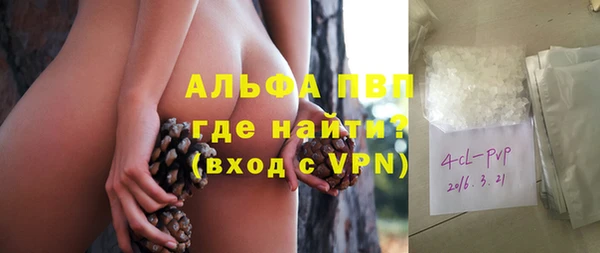 шишки Абдулино