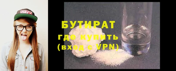 шишки Абдулино