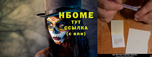 mix Абинск