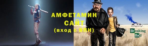 прущие крисы Покровск