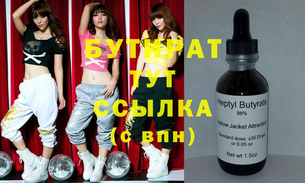 шишки Абдулино