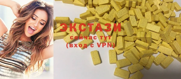 гидропоника Абаза