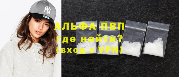 шишки Абдулино