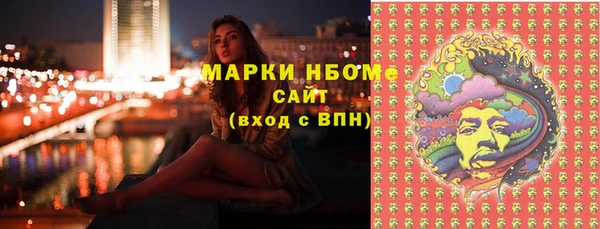 mix Абинск