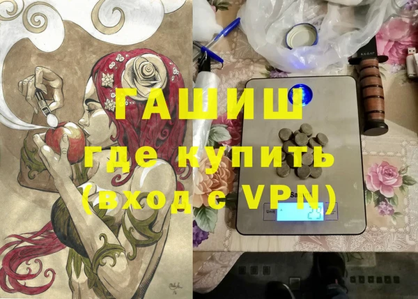 экстази Покачи