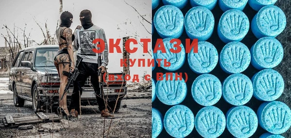 шишки Абдулино