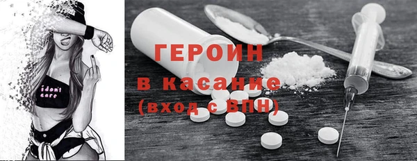 гидропоника Абаза