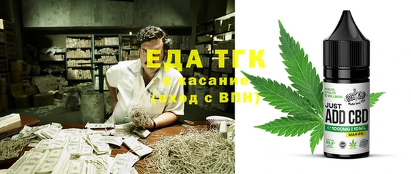 гидропоника Абаза