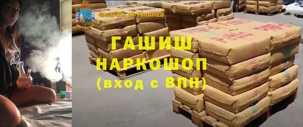 гидропоника Абаза