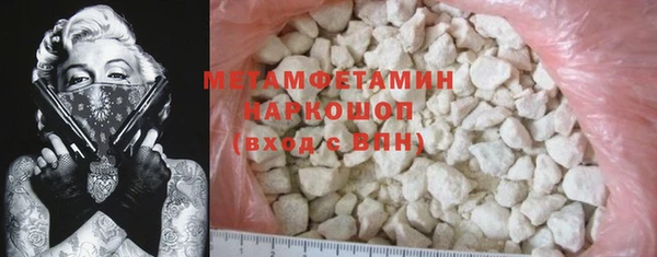 шишки Абдулино