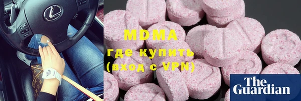 гидропоника Абаза