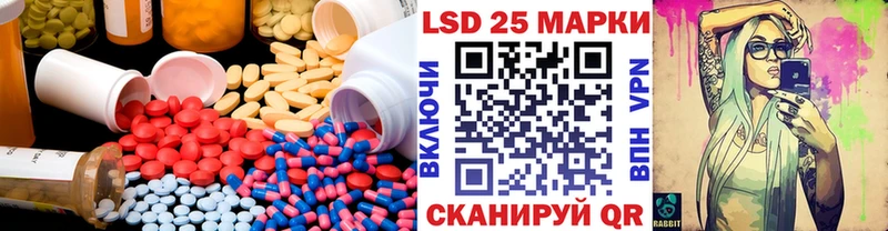 закладки  Советск  ЛСД экстази кислота 