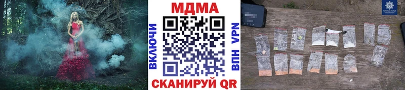 MDMA кристаллы  где продают   mega ONION  Советск 