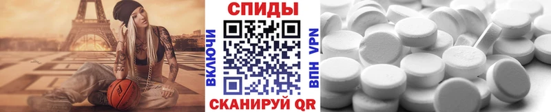 Первитин Декстрометамфетамин 99.9% купить наркотик Советск