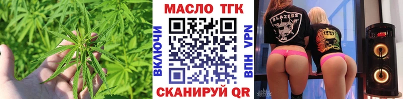 ТГК концентрат  Советск 