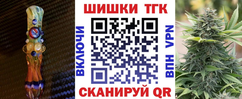 Шишки марихуана тримм  что такое   Советск 
